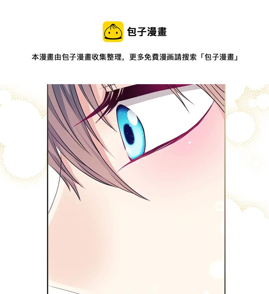 穿越成公爵家的女仆韩漫全集-完结话 幸福陪伴无删减无遮挡章节图片 