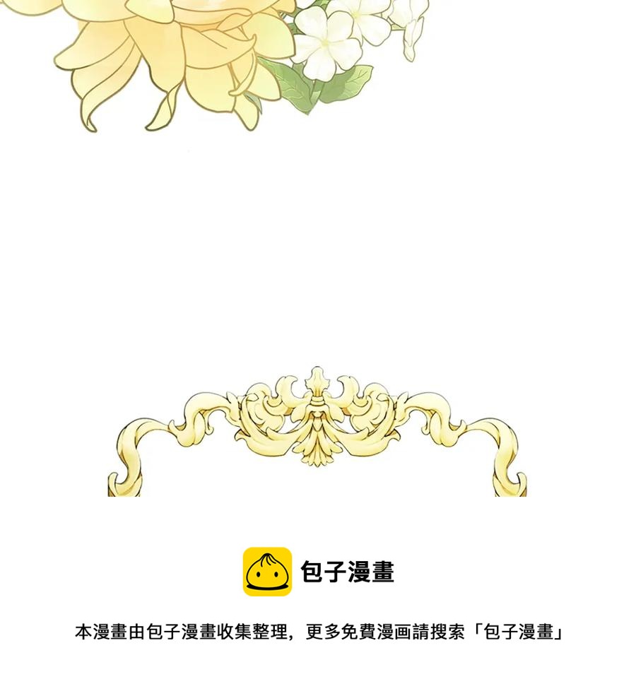 穿越成公爵家的女仆韩漫全集-完结话 幸福陪伴无删减无遮挡章节图片 