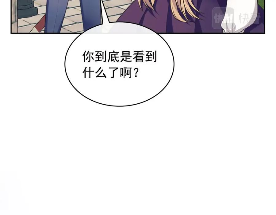 穿越成公爵家的女仆韩漫全集-完结话 幸福陪伴无删减无遮挡章节图片 