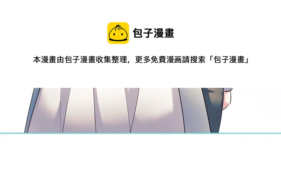 穿越成公爵家的女仆韩漫全集-完结话 幸福陪伴无删减无遮挡章节图片 