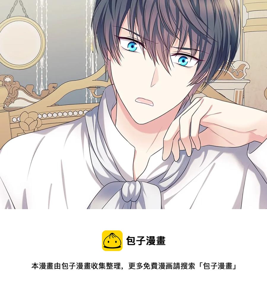 穿越成公爵家的女仆韩漫全集-完结话 幸福陪伴无删减无遮挡章节图片 