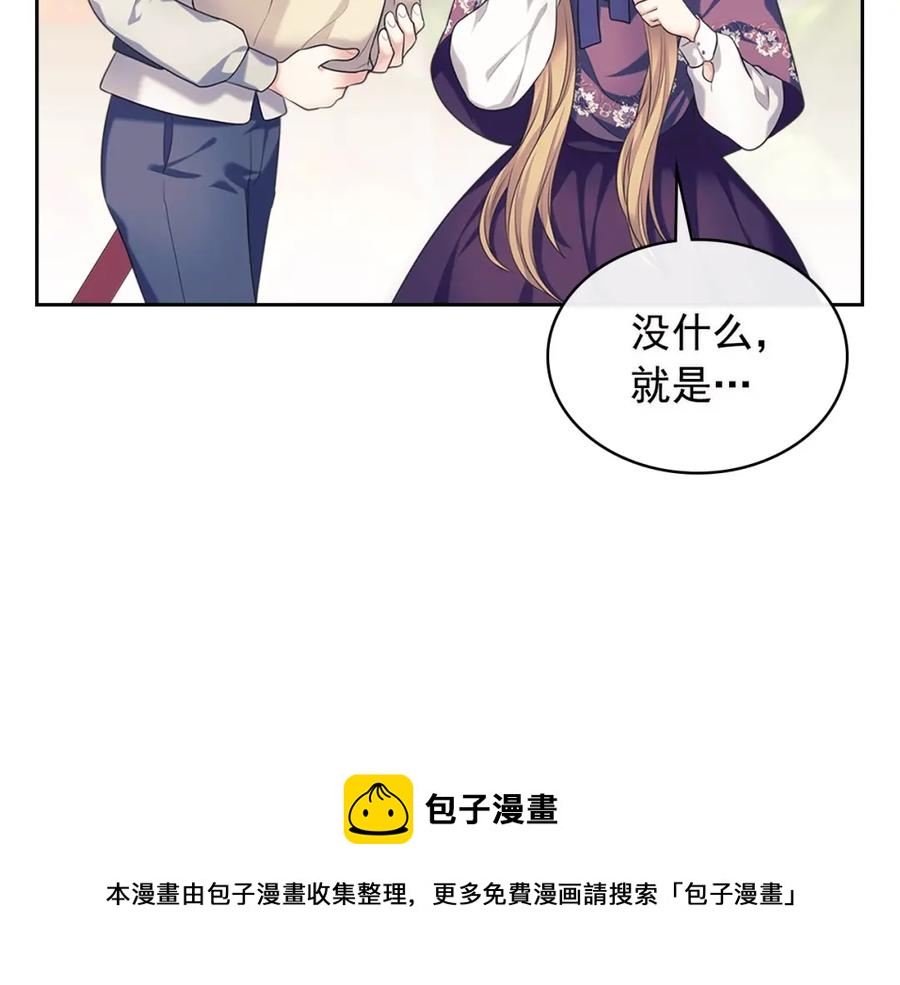 穿越成公爵家的女仆韩漫全集-完结话 幸福陪伴无删减无遮挡章节图片 