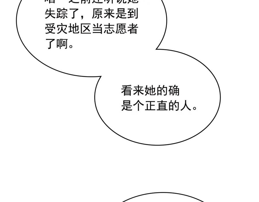 穿越成公爵家的女仆韩漫全集-完结话 幸福陪伴无删减无遮挡章节图片 
