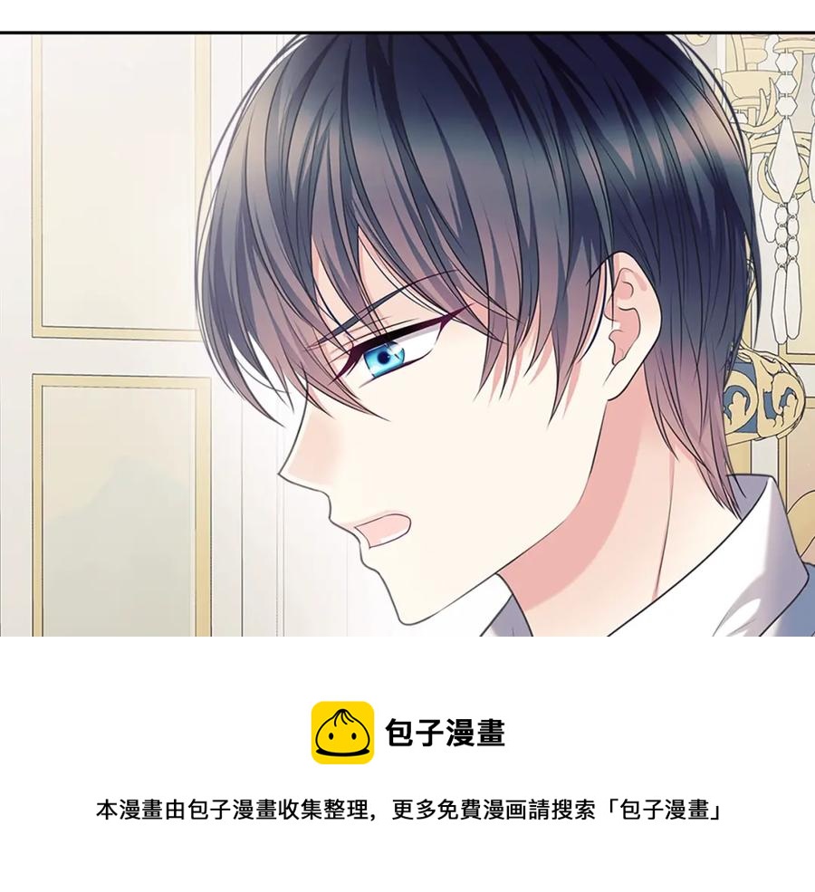 穿越成公爵家的女仆韩漫全集-完结话 幸福陪伴无删减无遮挡章节图片 