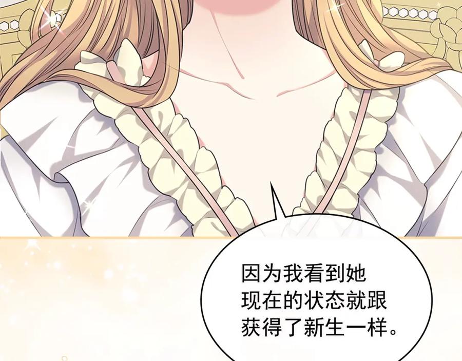 穿越成公爵家的女仆韩漫全集-完结话 幸福陪伴无删减无遮挡章节图片 