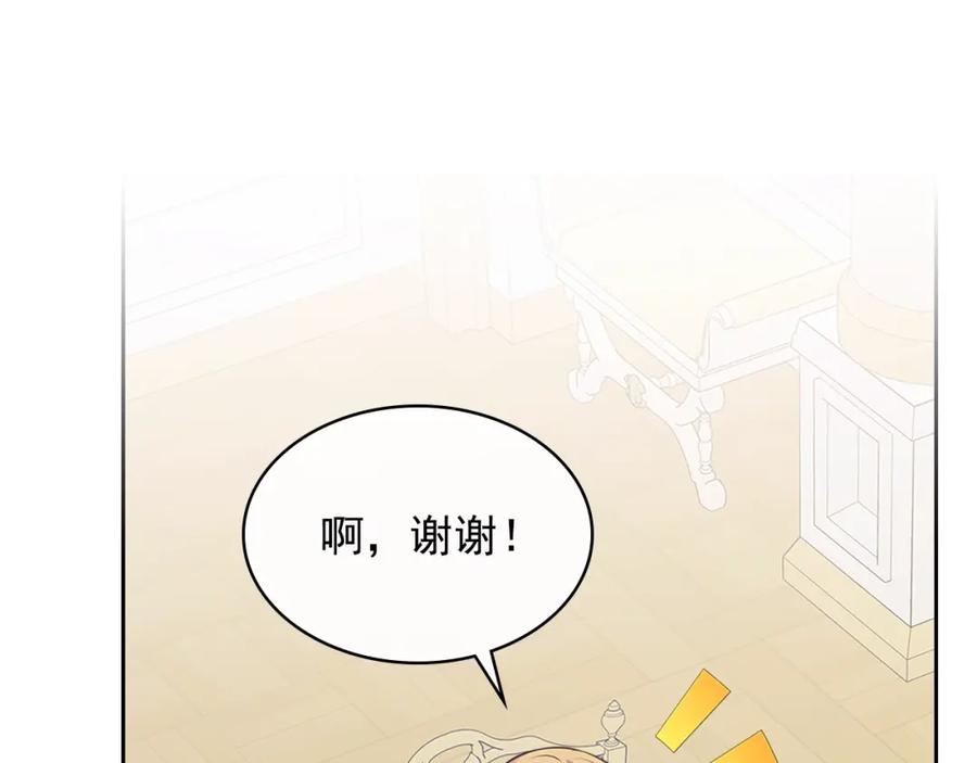 穿越成公爵家的女仆韩漫全集-完结话 幸福陪伴无删减无遮挡章节图片 