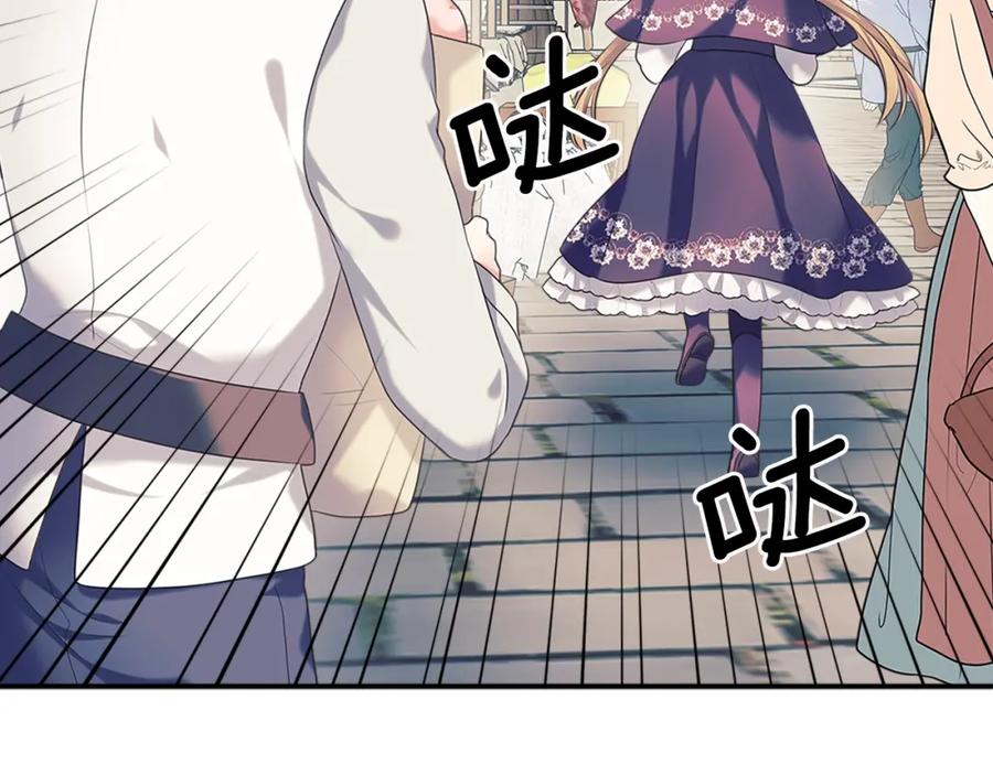 穿越成公爵家的女仆韩漫全集-完结话 幸福陪伴无删减无遮挡章节图片 