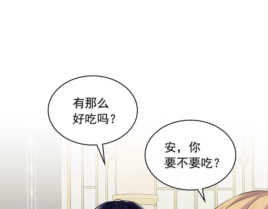 穿越成公爵家的女仆韩漫全集-完结话 幸福陪伴无删减无遮挡章节图片 