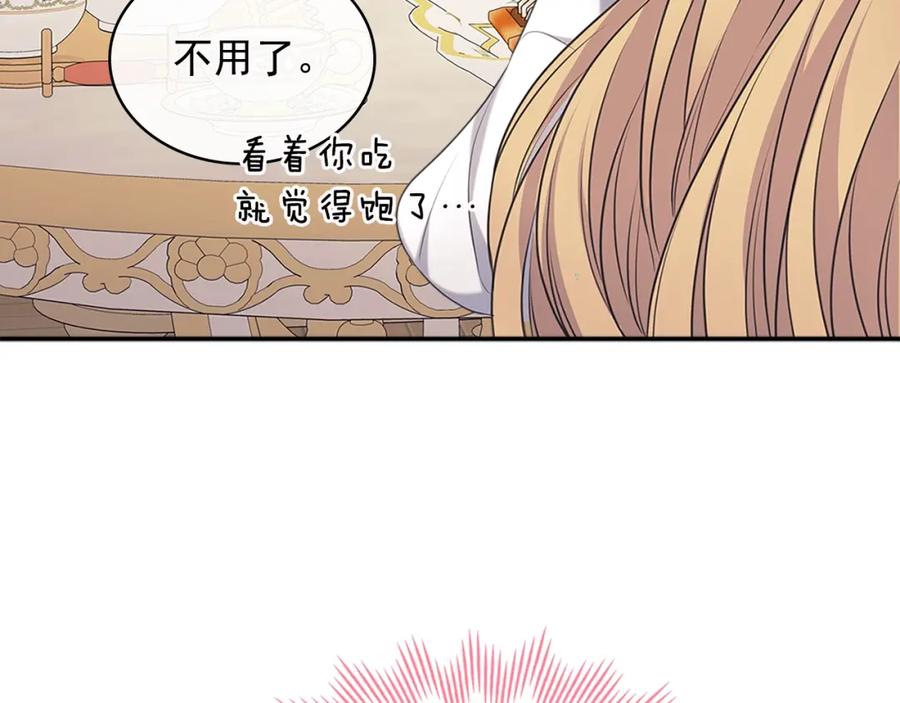 穿越成公爵家的女仆韩漫全集-完结话 幸福陪伴无删减无遮挡章节图片 