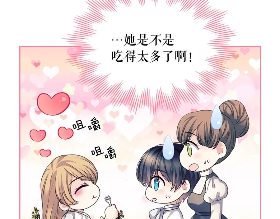 穿越成公爵家的女仆韩漫全集-完结话 幸福陪伴无删减无遮挡章节图片 