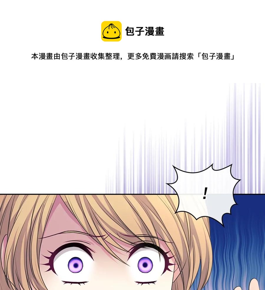 穿越成公爵家的女仆韩漫全集-完结话 幸福陪伴无删减无遮挡章节图片 