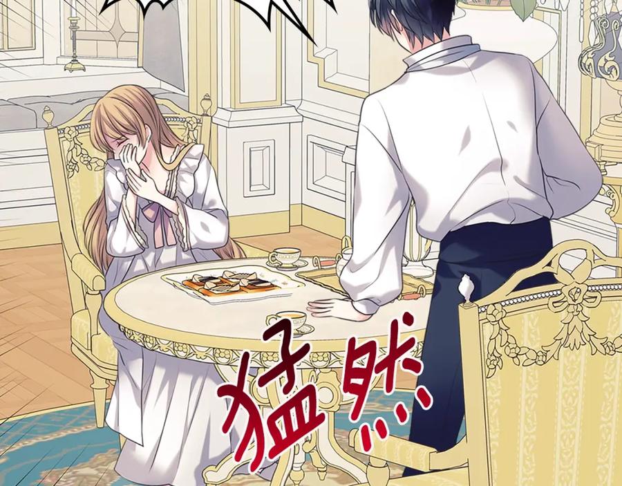 穿越成公爵家的女仆韩漫全集-完结话 幸福陪伴无删减无遮挡章节图片 