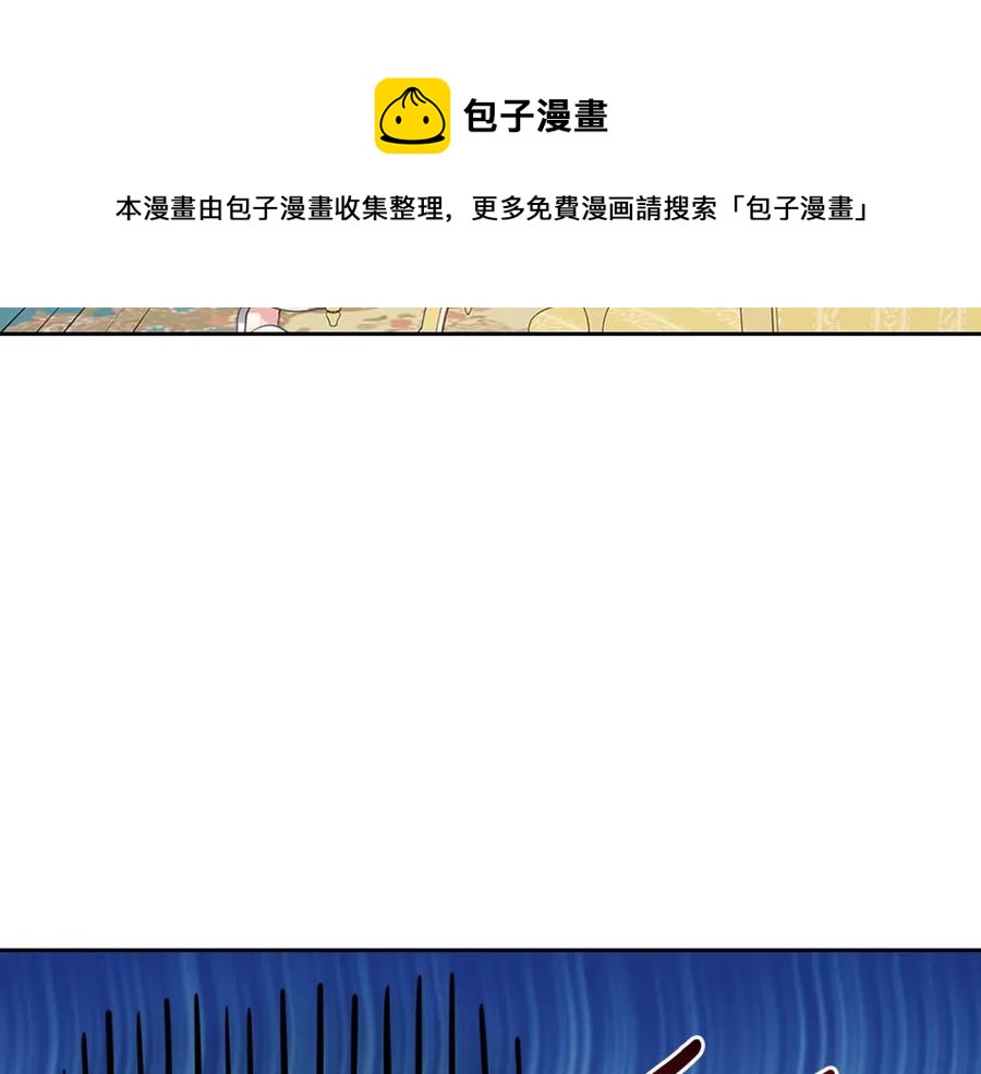 穿越成公爵家的女仆韩漫全集-完结话 幸福陪伴无删减无遮挡章节图片 