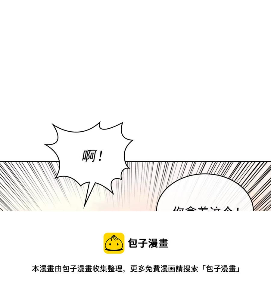 穿越成公爵家的女仆韩漫全集-完结话 幸福陪伴无删减无遮挡章节图片 