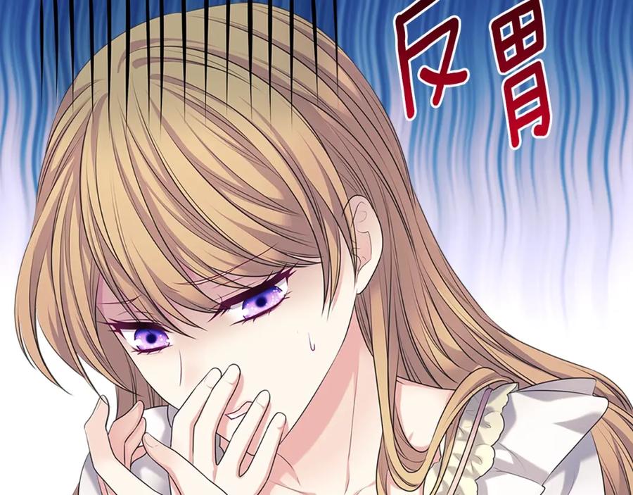 穿越成公爵家的女仆韩漫全集-完结话 幸福陪伴无删减无遮挡章节图片 