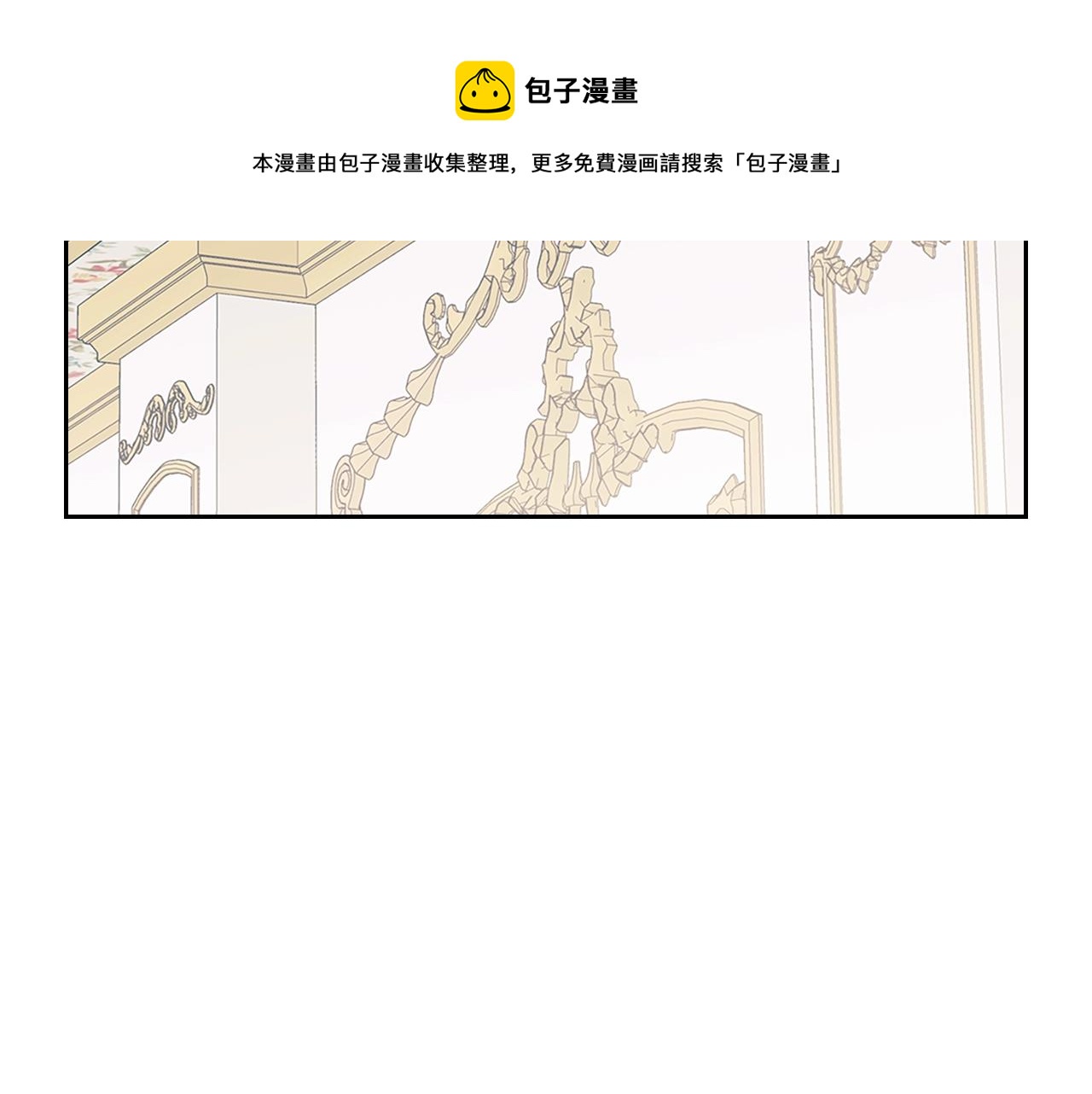 穿越成公爵家的女仆韩漫全集-外传1话 吃醋这种事，他好擅长无删减无遮挡章节图片 