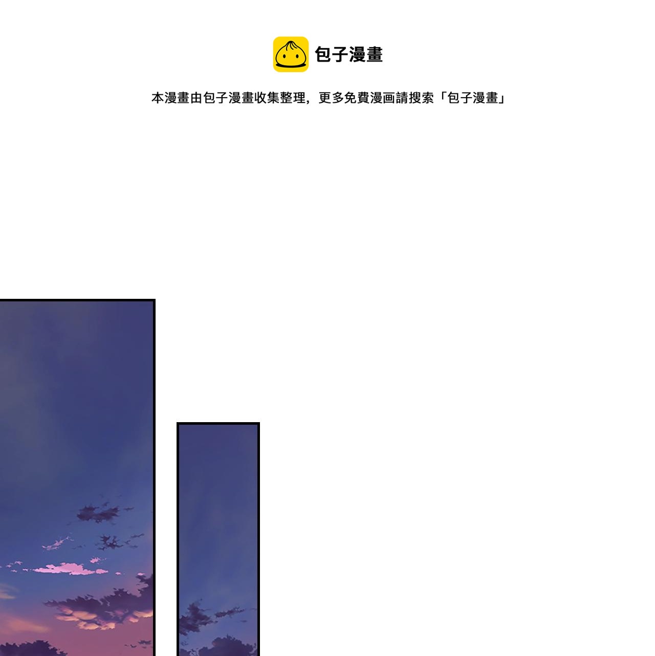 穿越成公爵家的女仆韩漫全集-外传1话 吃醋这种事，他好擅长无删减无遮挡章节图片 