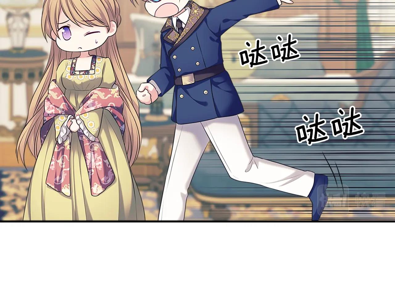 穿越成公爵家的女仆韩漫全集-外传1话 吃醋这种事，他好擅长无删减无遮挡章节图片 