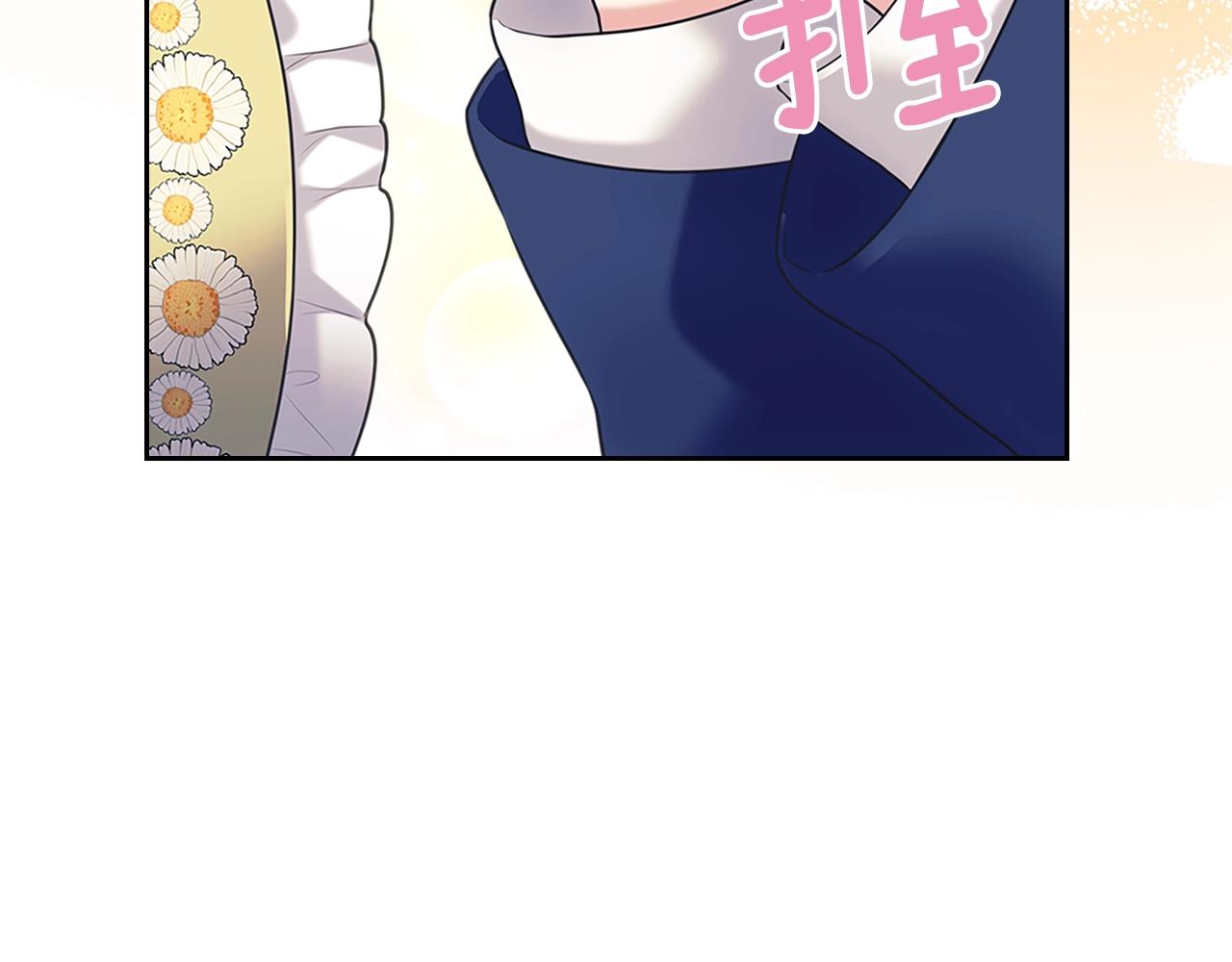 穿越成公爵家的女仆韩漫全集-外传1话 吃醋这种事，他好擅长无删减无遮挡章节图片 