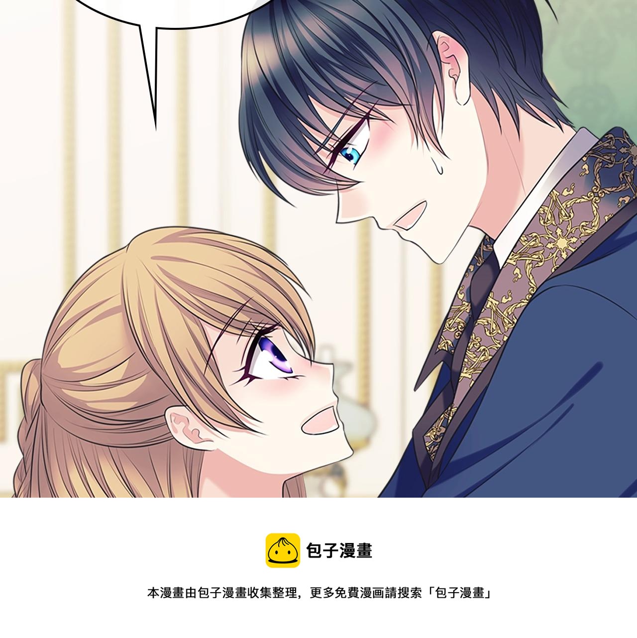 穿越成公爵家的女仆韩漫全集-外传1话 吃醋这种事，他好擅长无删减无遮挡章节图片 