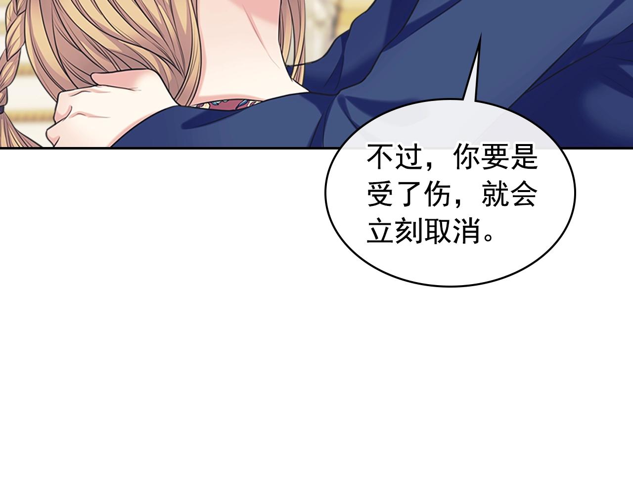 穿越成公爵家的女仆韩漫全集-外传1话 吃醋这种事，他好擅长无删减无遮挡章节图片 