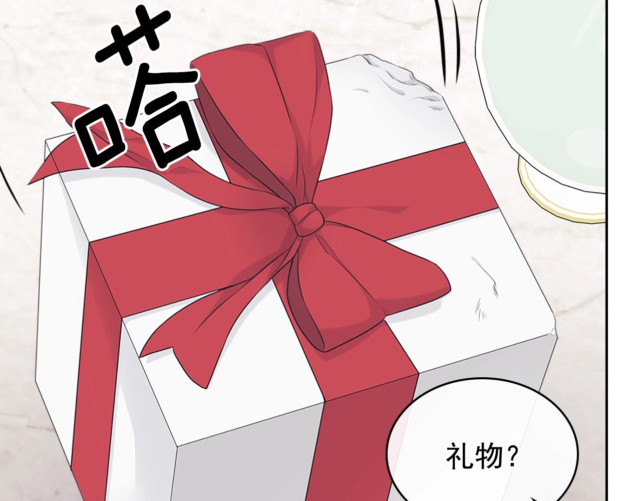 穿越成公爵家的女仆韩漫全集-外传1话 吃醋这种事，他好擅长无删减无遮挡章节图片 