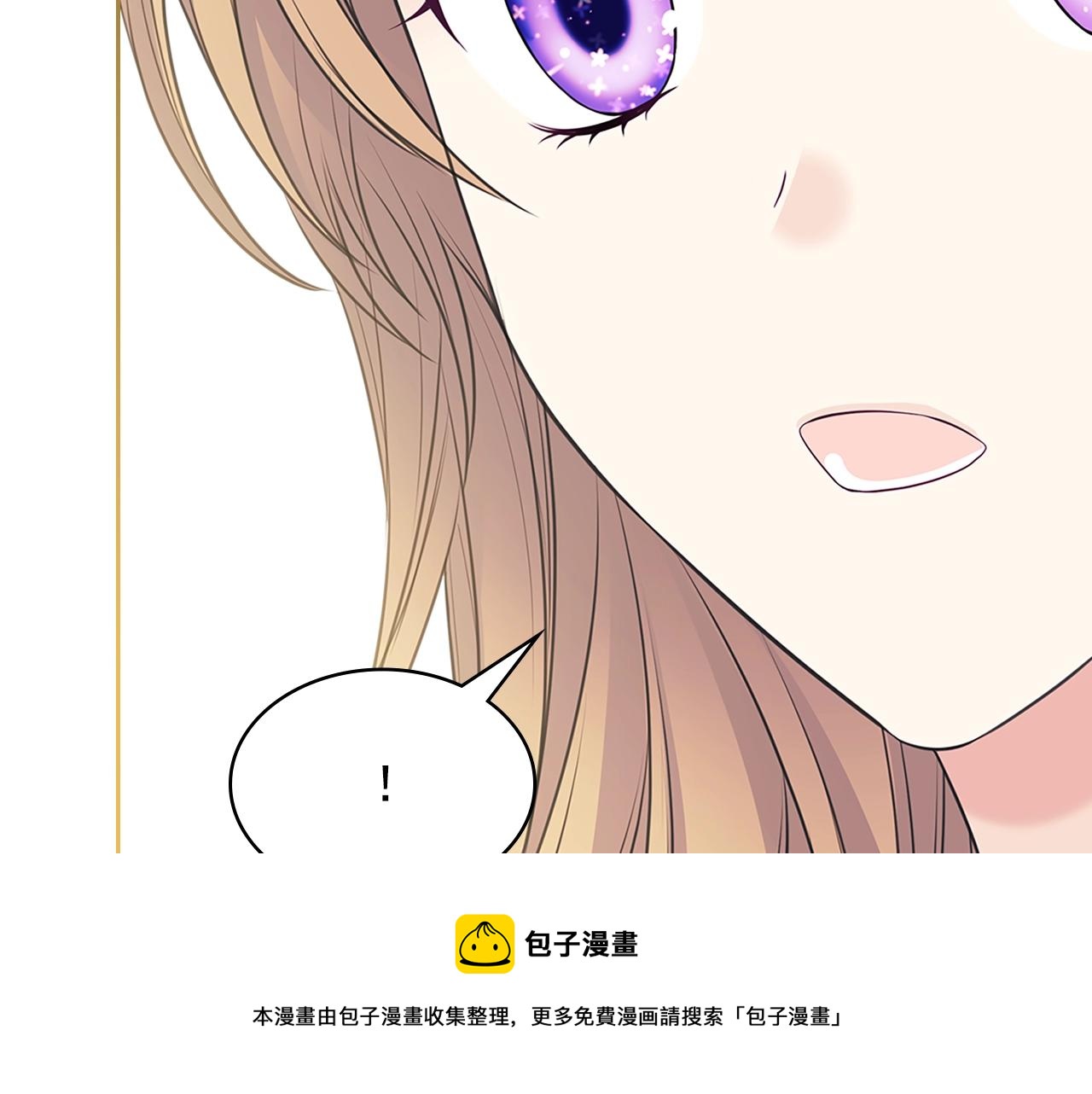 穿越成公爵家的女仆韩漫全集-外传1话 吃醋这种事，他好擅长无删减无遮挡章节图片 