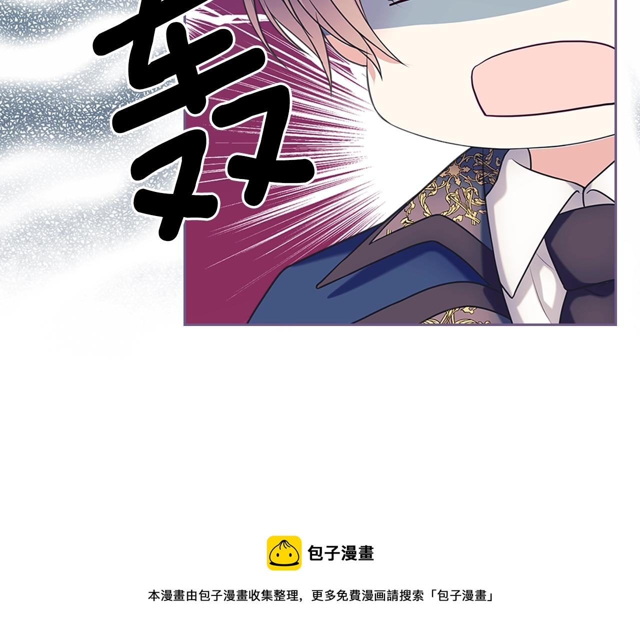 穿越成公爵家的女仆韩漫全集-外传1话 吃醋这种事，他好擅长无删减无遮挡章节图片 