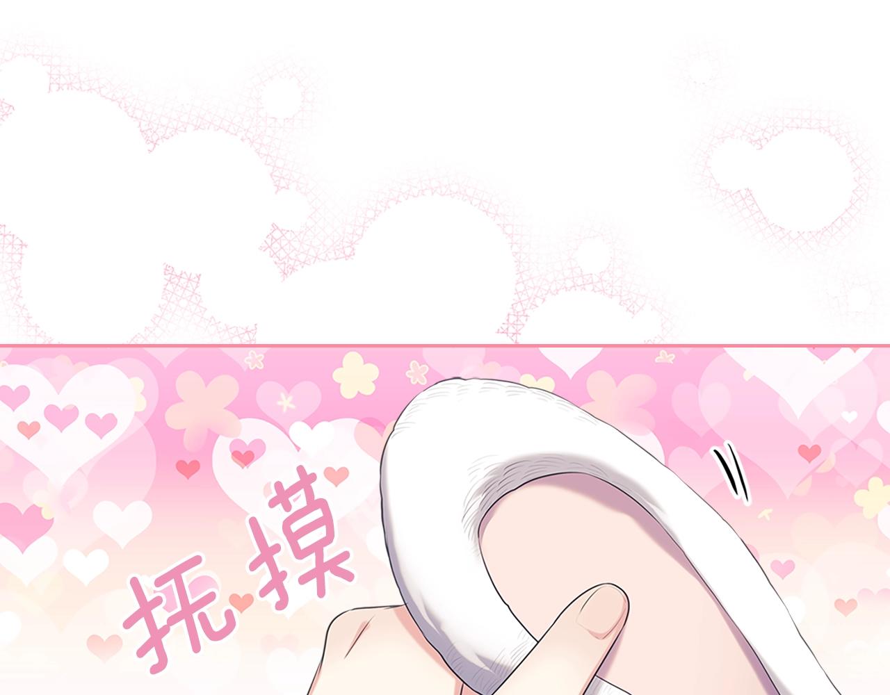 穿越成公爵家的女仆韩漫全集-外传1话 吃醋这种事，他好擅长无删减无遮挡章节图片 