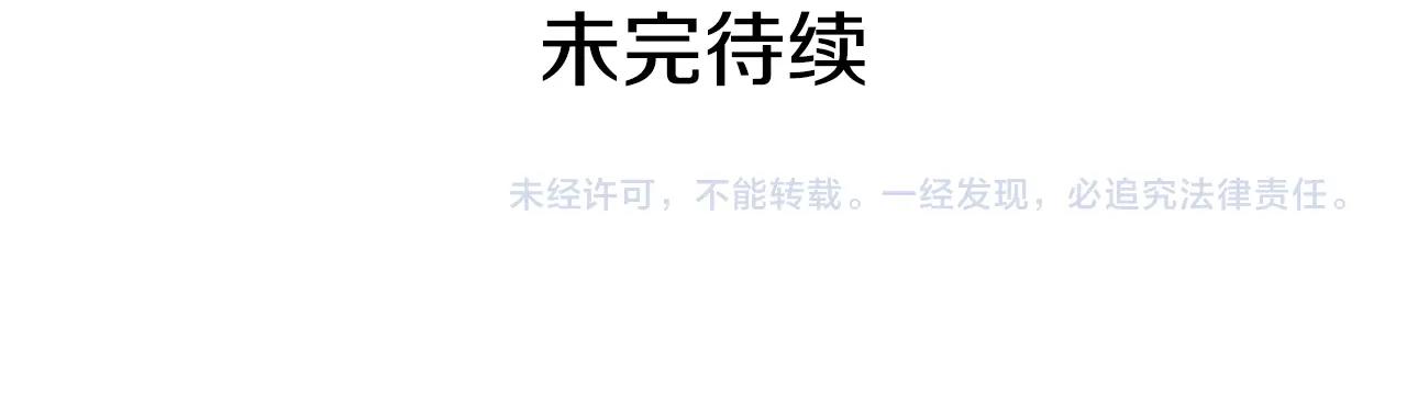 穿越成公爵家的女仆韩漫全集-外传1话 吃醋这种事，他好擅长无删减无遮挡章节图片 
