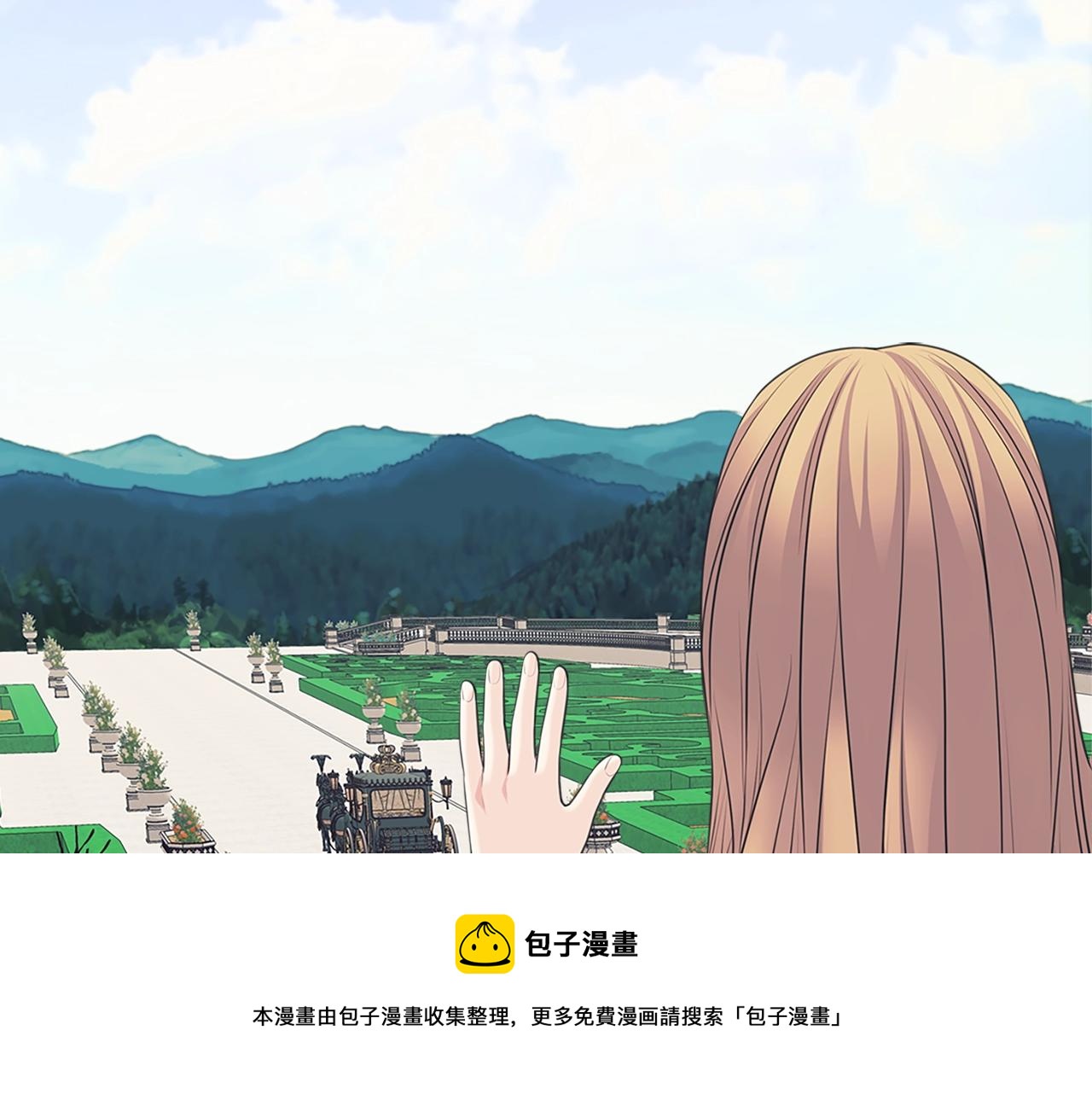 穿越成公爵家的女仆韩漫全集-外传1话 吃醋这种事，他好擅长无删减无遮挡章节图片 