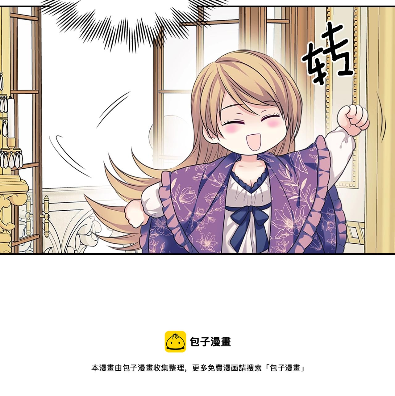 穿越成公爵家的女仆韩漫全集-外传1话 吃醋这种事，他好擅长无删减无遮挡章节图片 