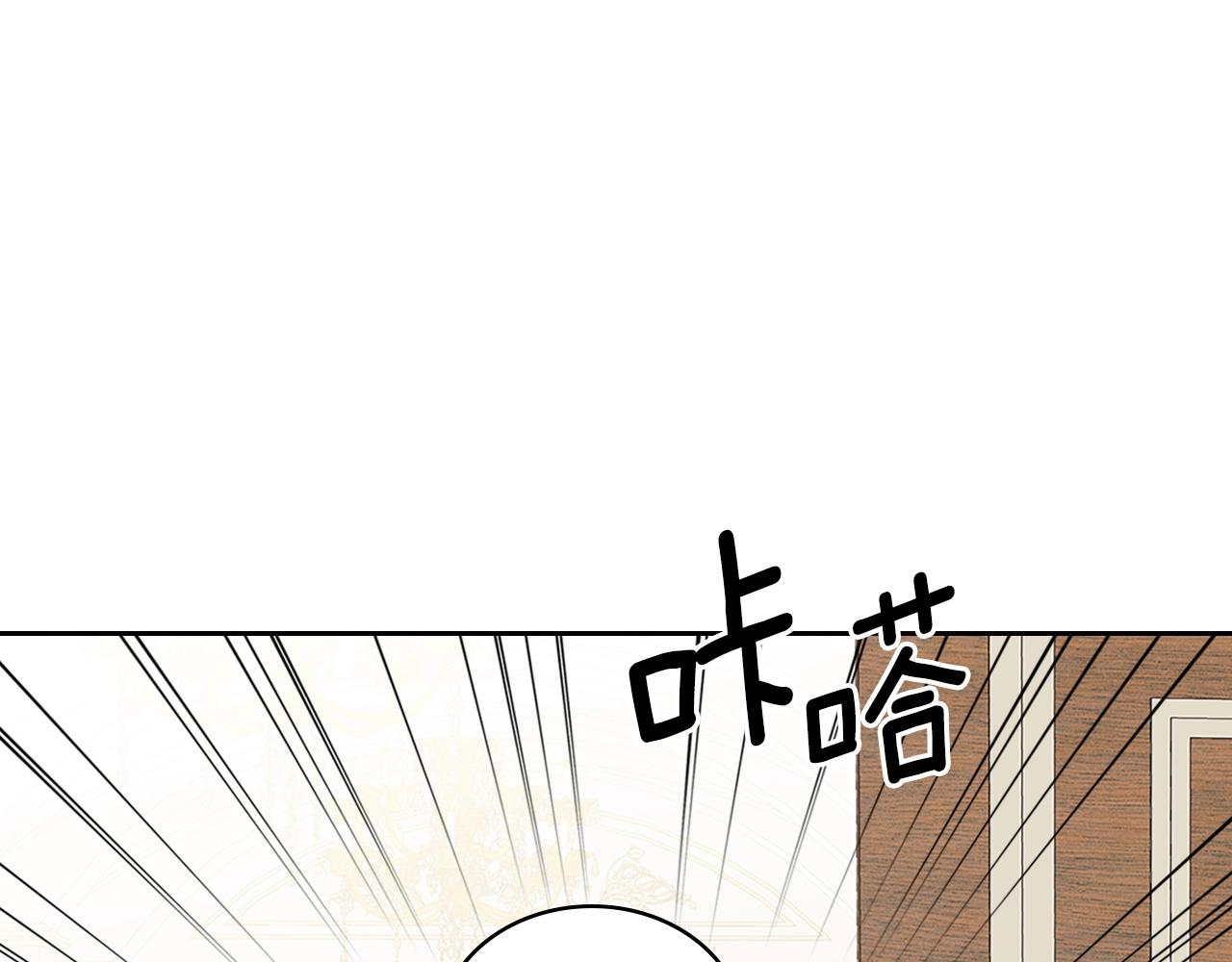 穿越成公爵家的女仆韩漫全集-外传1话 吃醋这种事，他好擅长无删减无遮挡章节图片 