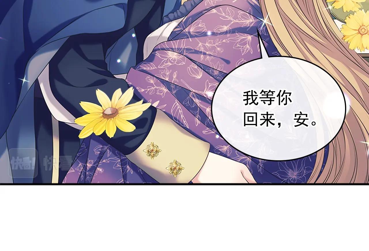 穿越成公爵家的女仆韩漫全集-外传1话 吃醋这种事，他好擅长无删减无遮挡章节图片 