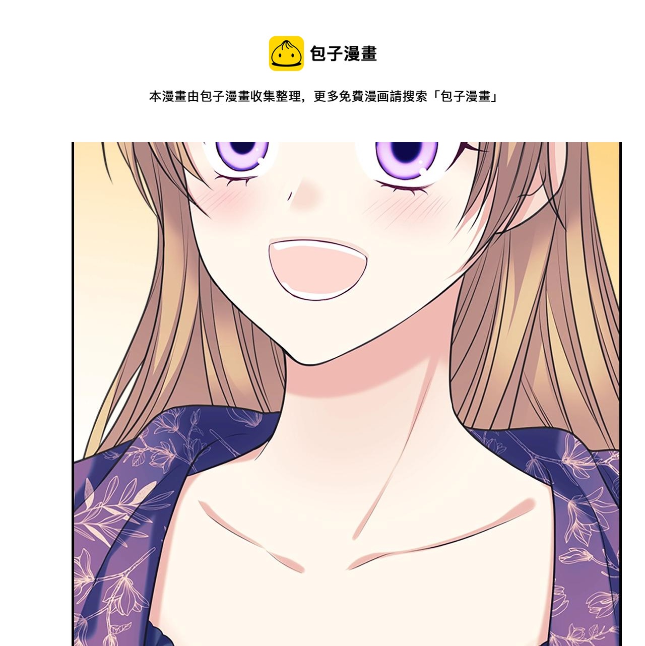 穿越成公爵家的女仆韩漫全集-外传1话 吃醋这种事，他好擅长无删减无遮挡章节图片 