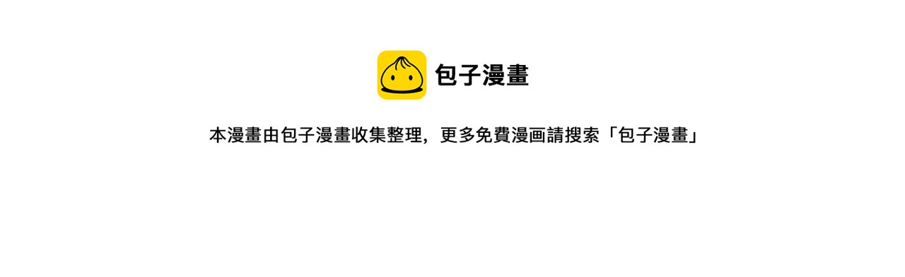 穿越成公爵家的女仆韩漫全集-外传1话 吃醋这种事，他好擅长无删减无遮挡章节图片 