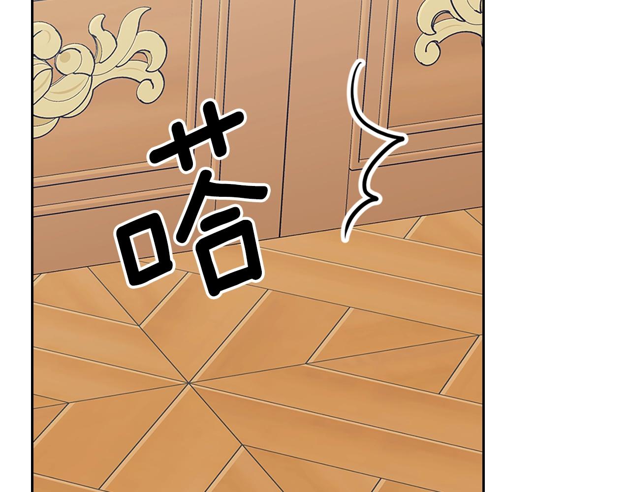 穿越成公爵家的女仆韩漫全集-外传1话 吃醋这种事，他好擅长无删减无遮挡章节图片 