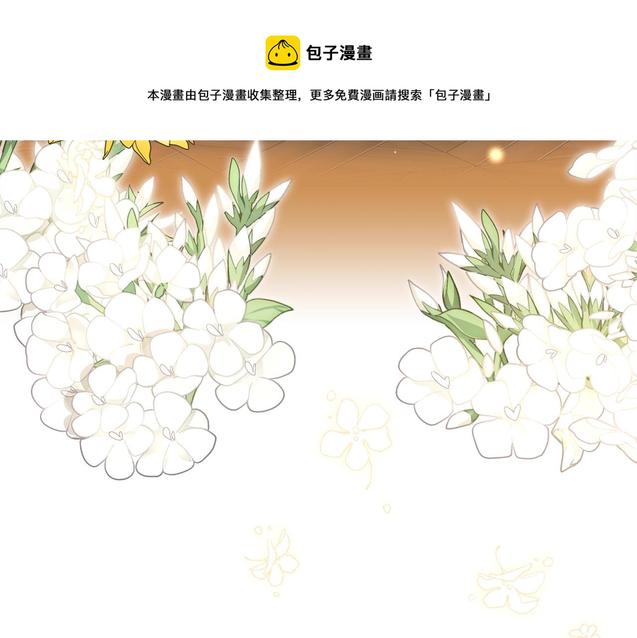 穿越成公爵家的女仆韩漫全集-外传2话 爱的胜负欲无删减无遮挡章节图片 