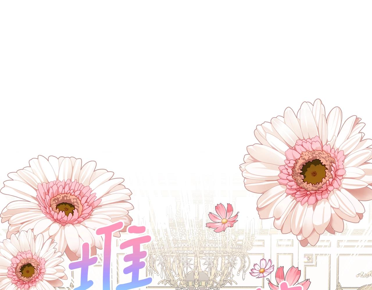 穿越成公爵家的女仆韩漫全集-外传2话 爱的胜负欲无删减无遮挡章节图片 