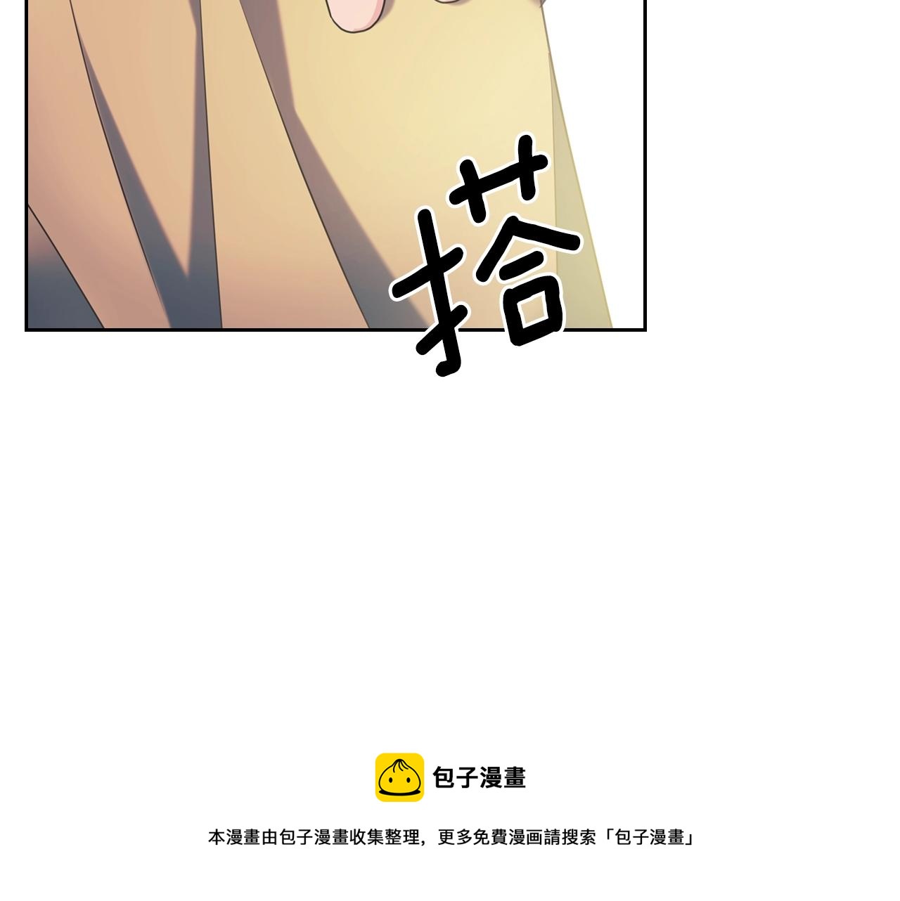 穿越成公爵家的女仆韩漫全集-外传2话 爱的胜负欲无删减无遮挡章节图片 