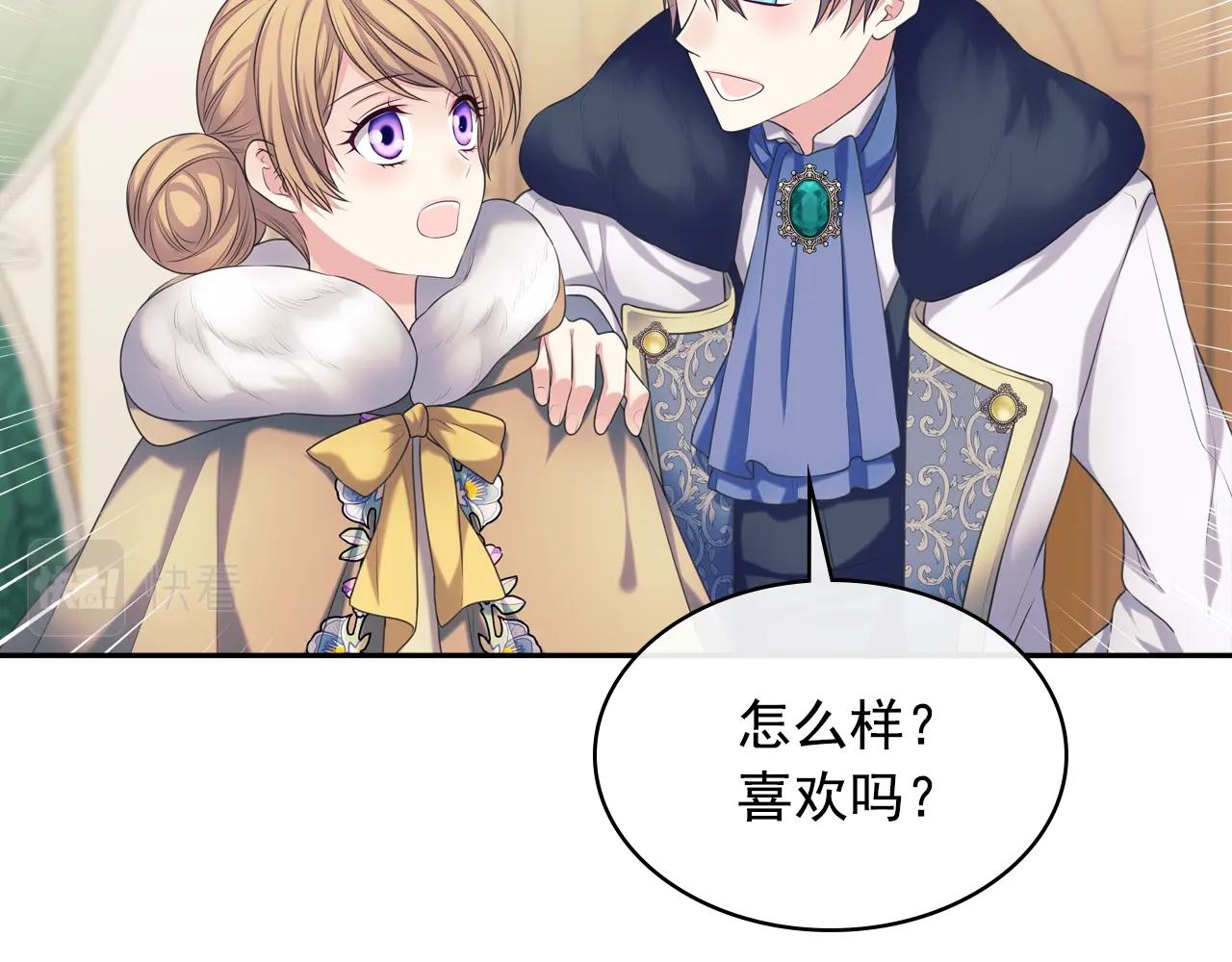 穿越成公爵家的女仆韩漫全集-外传2话 爱的胜负欲无删减无遮挡章节图片 