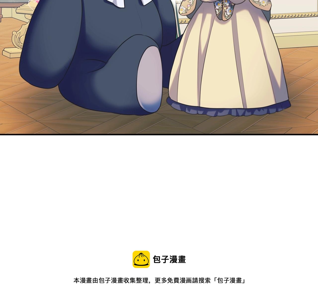 穿越成公爵家的女仆韩漫全集-外传2话 爱的胜负欲无删减无遮挡章节图片 