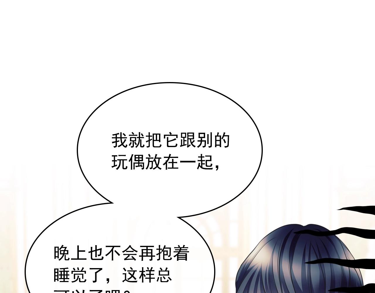 穿越成公爵家的女仆韩漫全集-外传2话 爱的胜负欲无删减无遮挡章节图片 