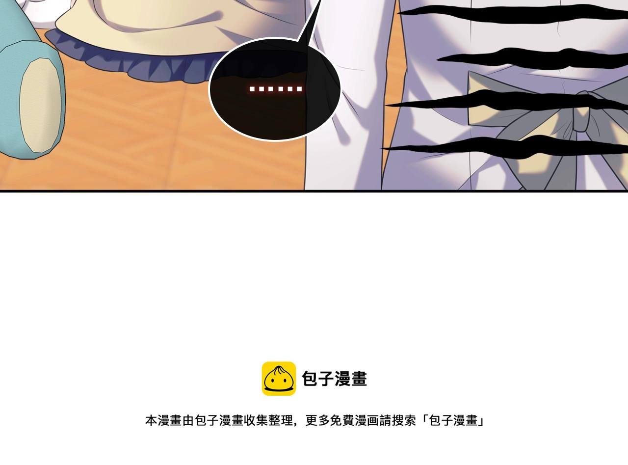 穿越成公爵家的女仆韩漫全集-外传2话 爱的胜负欲无删减无遮挡章节图片 