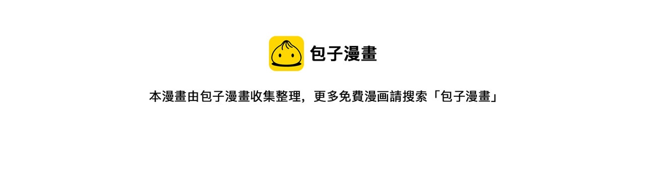 穿越成公爵家的女仆韩漫全集-外传2话 爱的胜负欲无删减无遮挡章节图片 