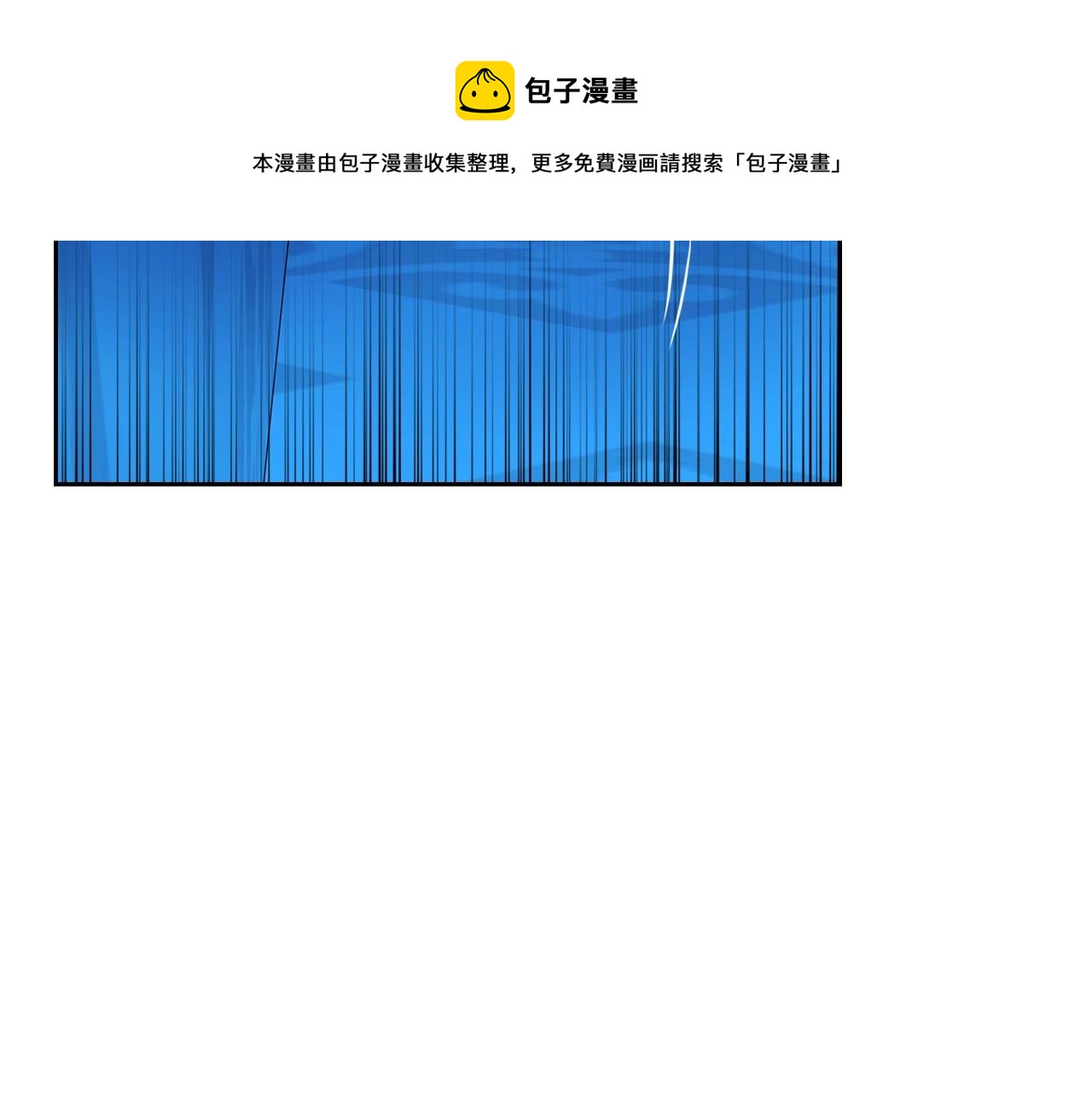穿越成公爵家的女仆韩漫全集-外传2话 爱的胜负欲无删减无遮挡章节图片 