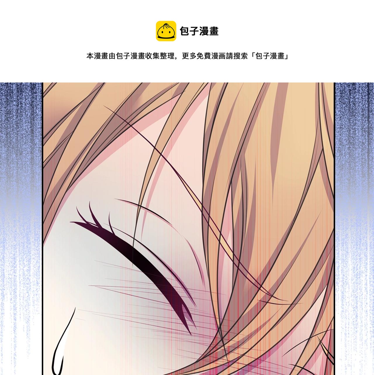 穿越成公爵家的女仆韩漫全集-外传2话 爱的胜负欲无删减无遮挡章节图片 