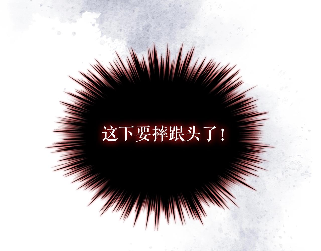 穿越成公爵家的女仆韩漫全集-外传2话 爱的胜负欲无删减无遮挡章节图片 