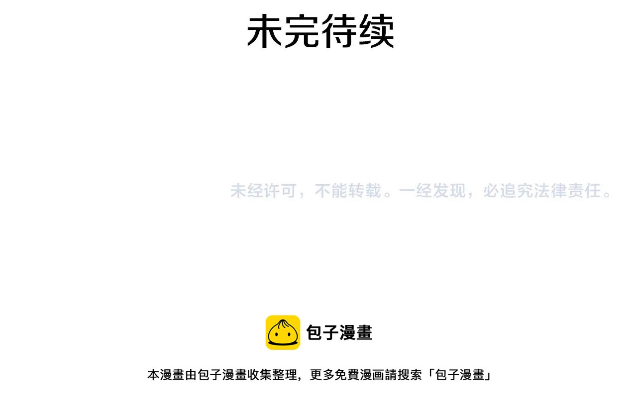 穿越成公爵家的女仆韩漫全集-外传2话 爱的胜负欲无删减无遮挡章节图片 