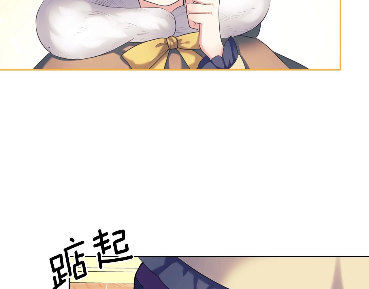 穿越成公爵家的女仆韩漫全集-外传2话 爱的胜负欲无删减无遮挡章节图片 